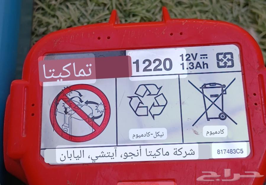دريل كهربائي63698971734659110