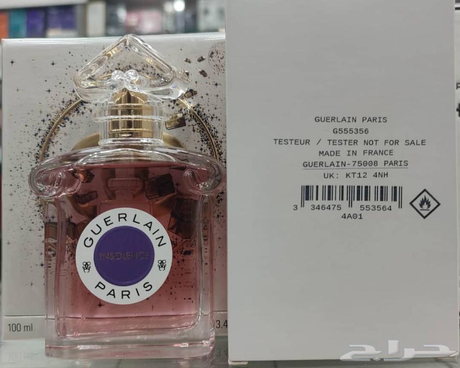 عطر جيرلان63655624799105110