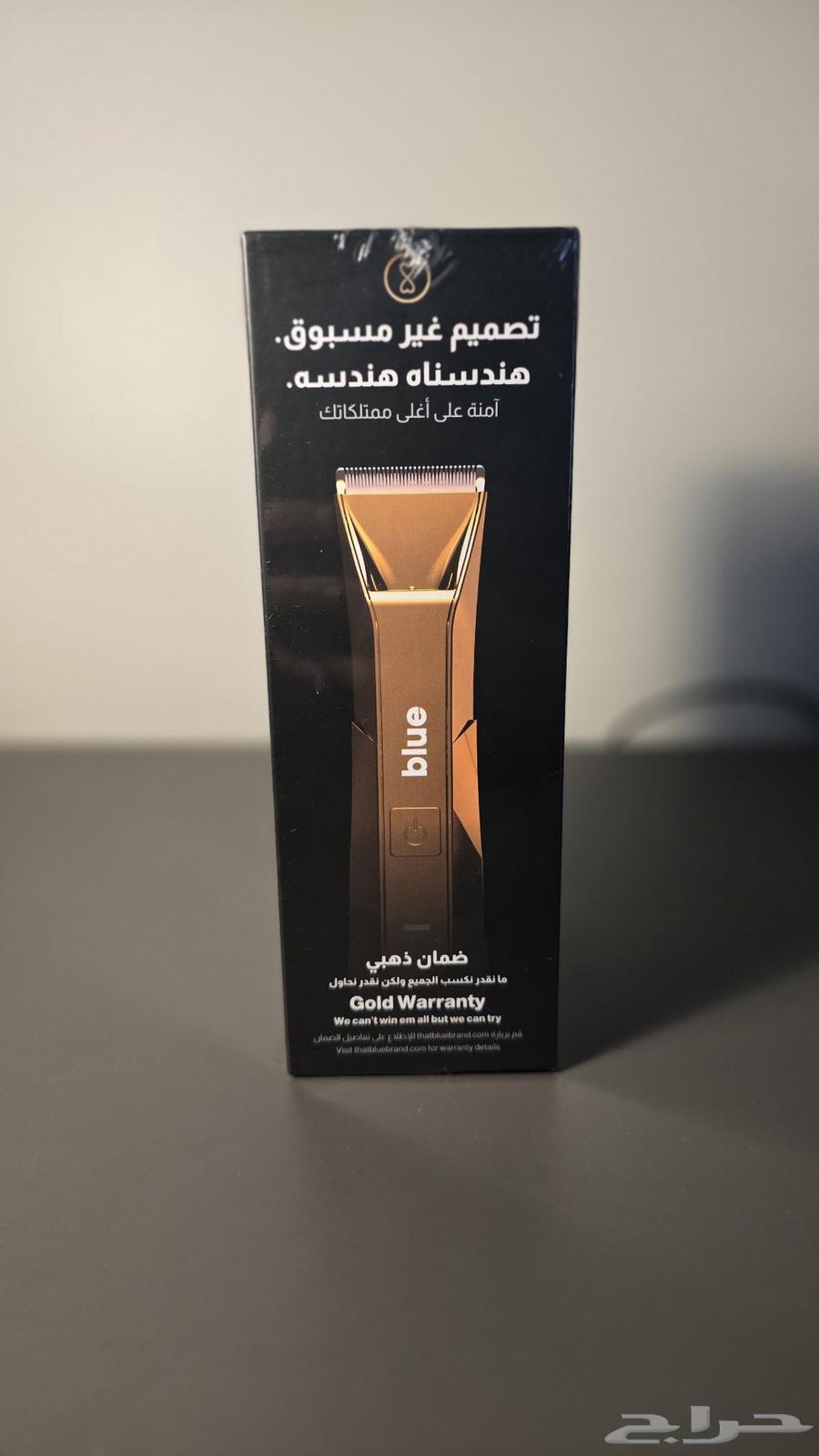 Jazza 1.0 Razor Machine63619048467073111