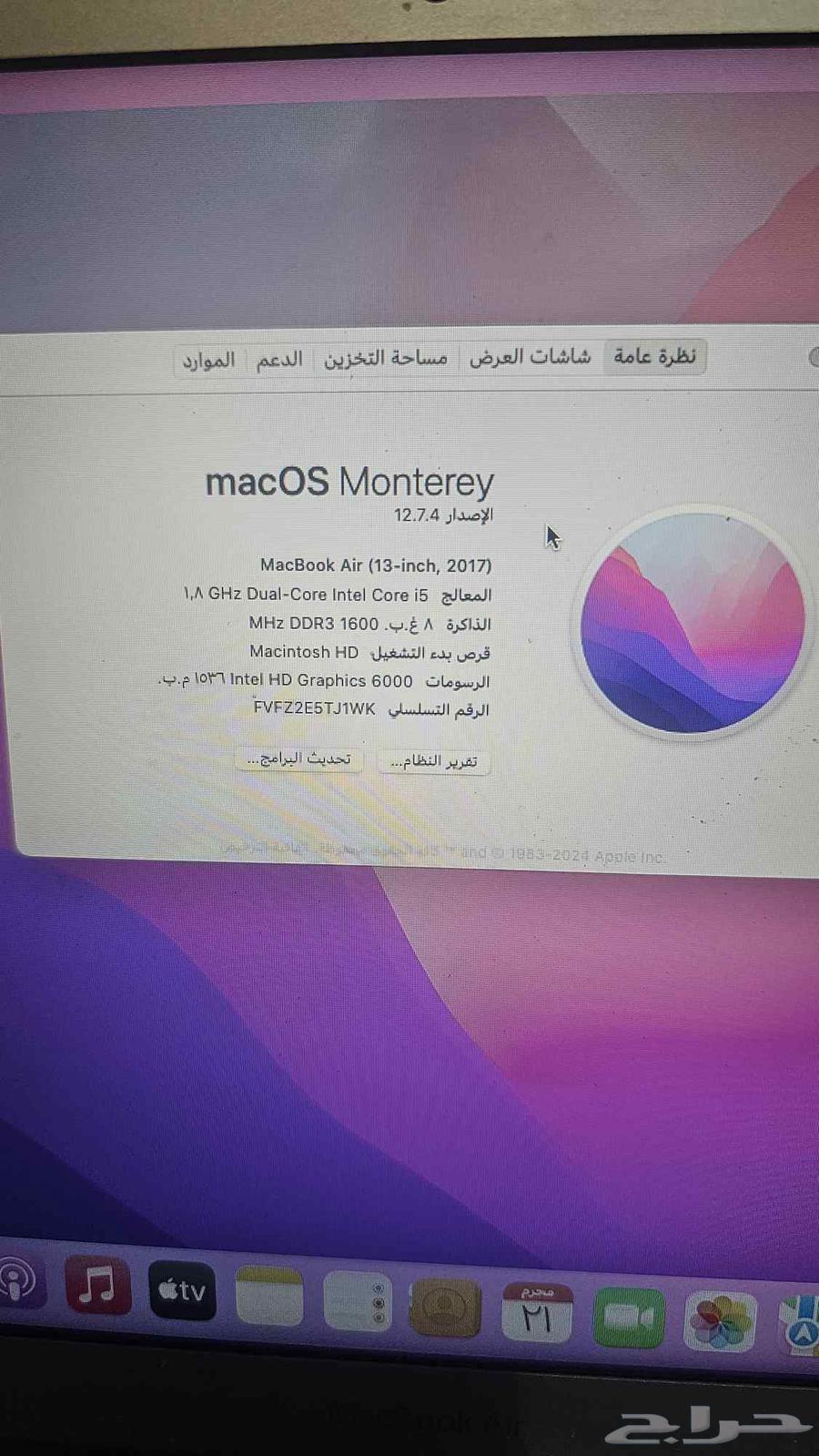 لابتوب ابل ماك بوك اير نظيف جدا63655710879490112