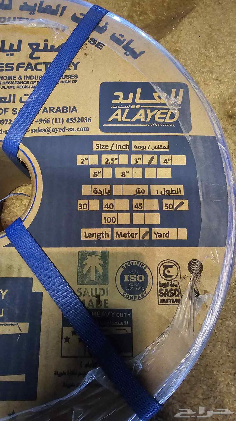 لي مزارع شراع ازرق مصانع ( العايد )63656974677761110
