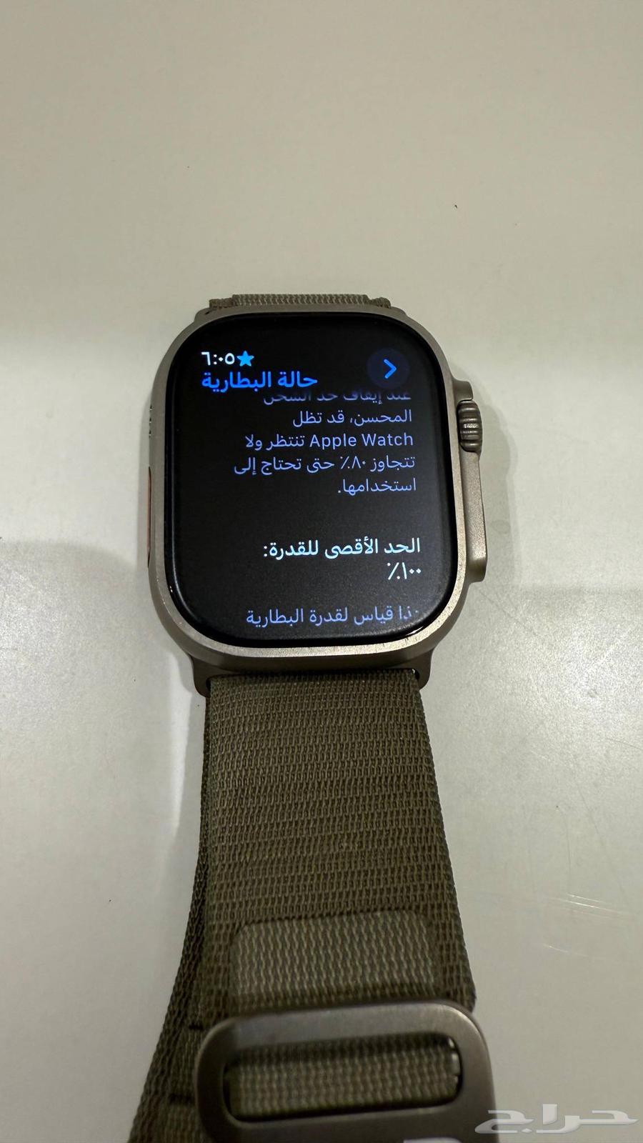 Apple Ultra 263655975488641110