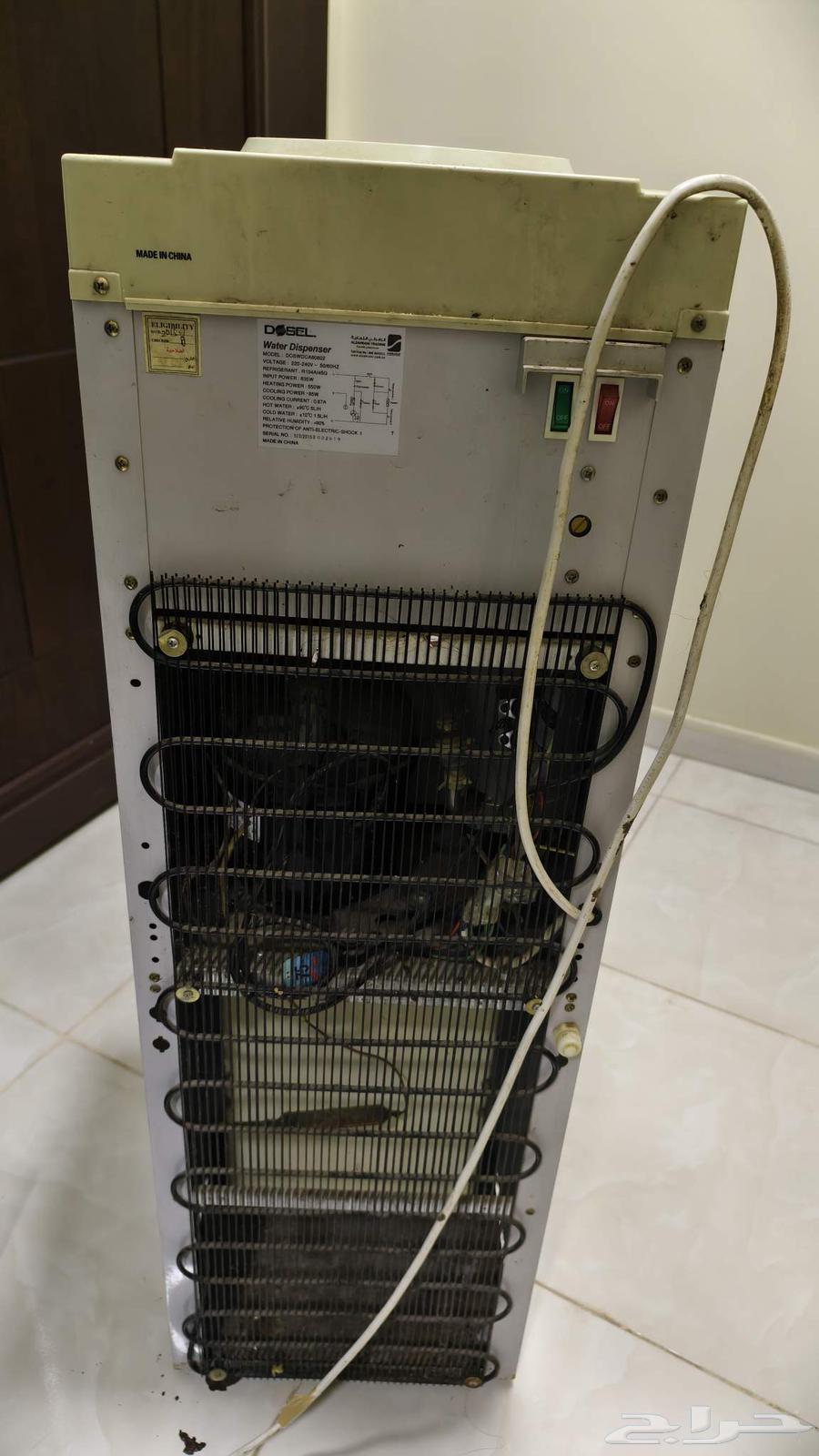 برادة ماء63655709840385110
