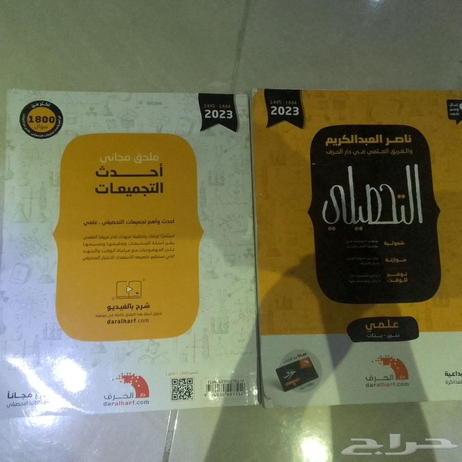 Books63655616756227110
