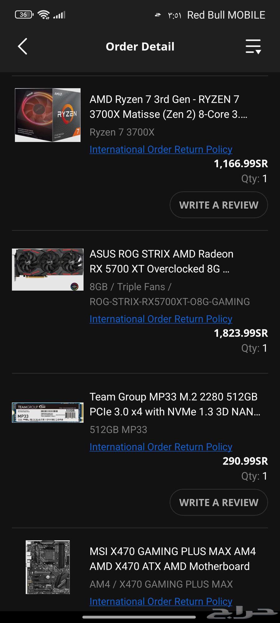كرت شاشة rx 5700 xt asus strix تم البيع63655708054401113