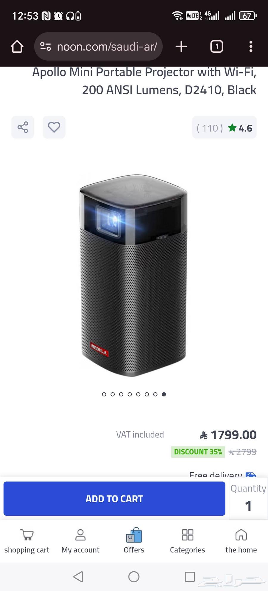 جهاز عرض Anker nebula apollo للبيع63655704244227111