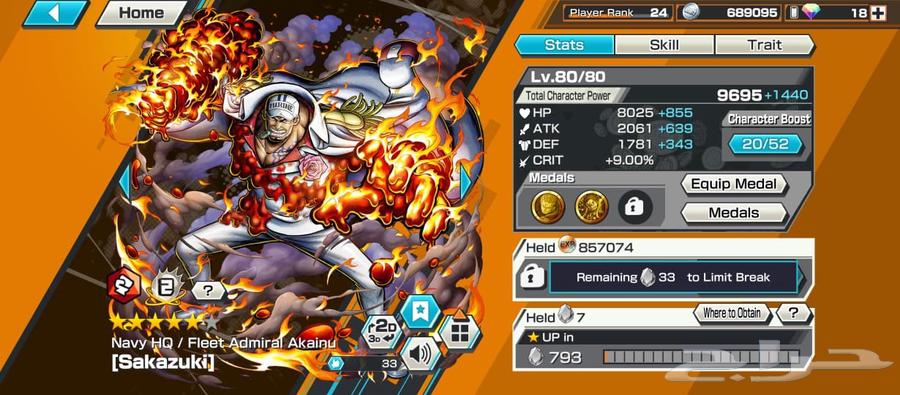 iPhone diamond account 4500 gems and 300 stones in exchange for AX63655715048067110