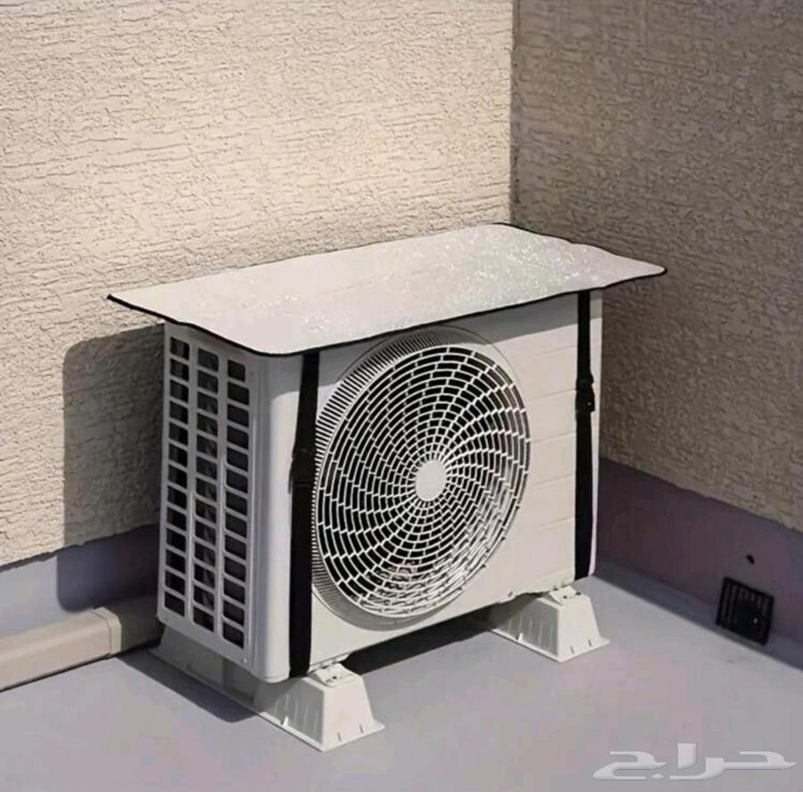 سلامة مكيف الخارجي من أشعة الشمس63657328039554110