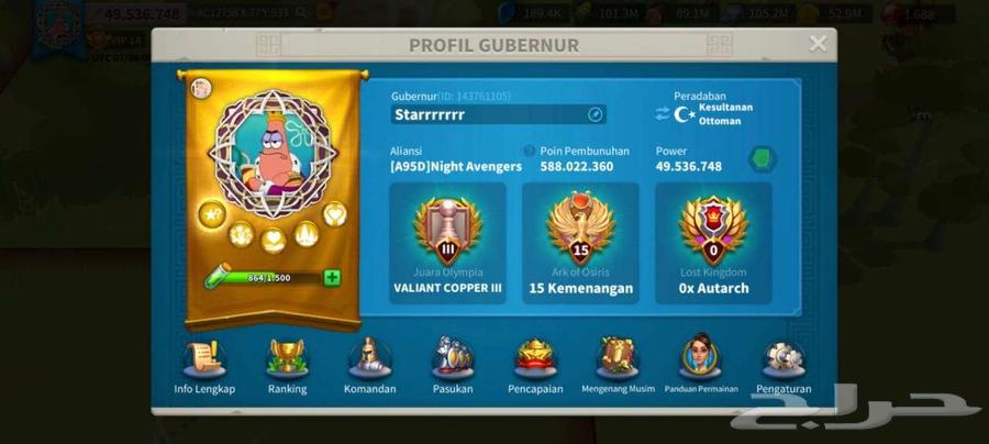Cheap Rise of Kingdoms account63657415337474110