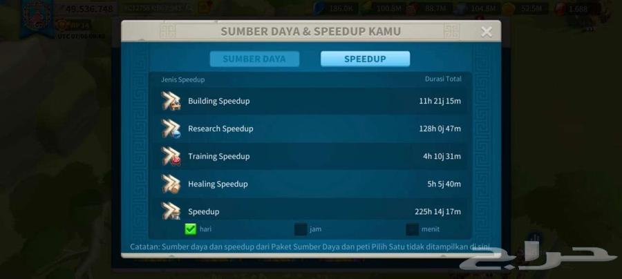 Cheap Rise of Kingdoms account63657415337474114