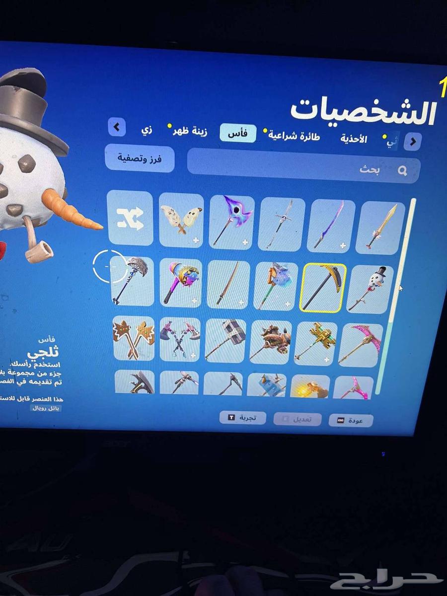 حساب فورت نايت63655620264706113