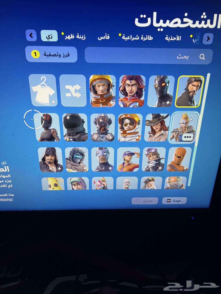 حساب فورت نايت63655620264706111