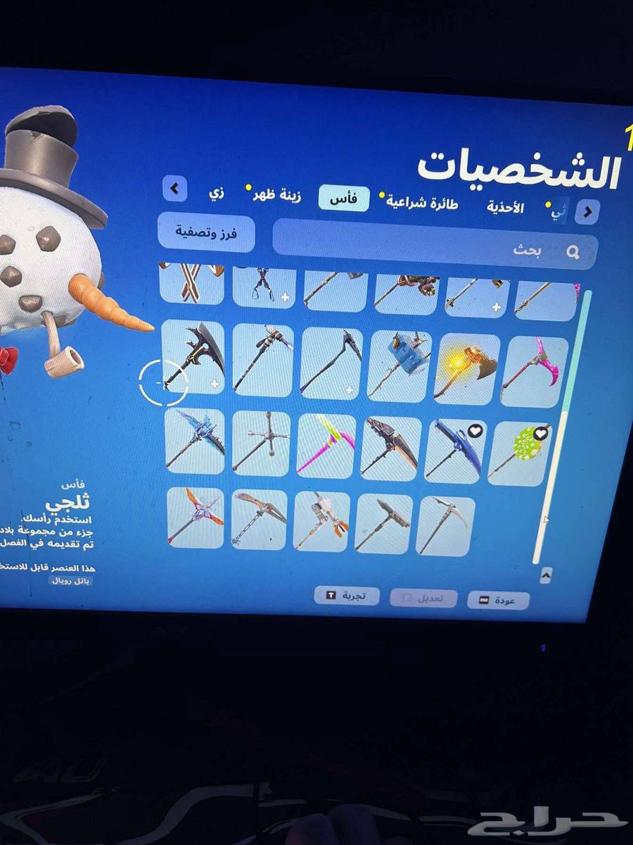 حساب فورت نايت63655620264706110