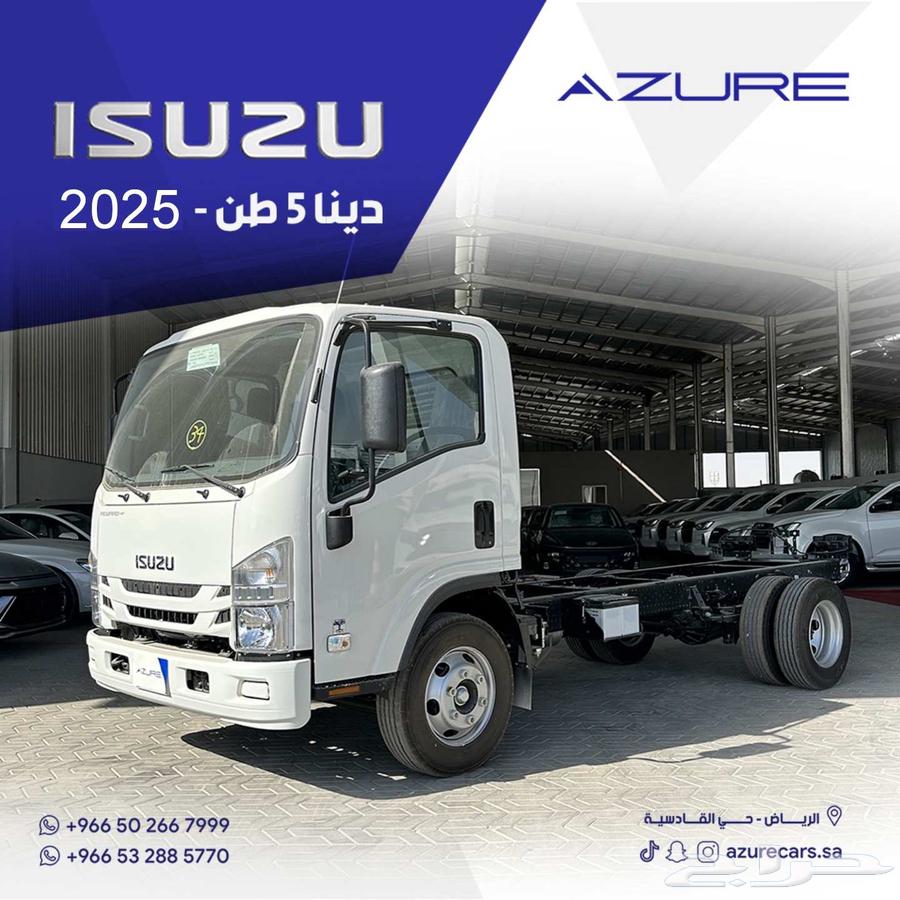دينا ايسوزو 5 طن شاص طويل 202563699260905731110