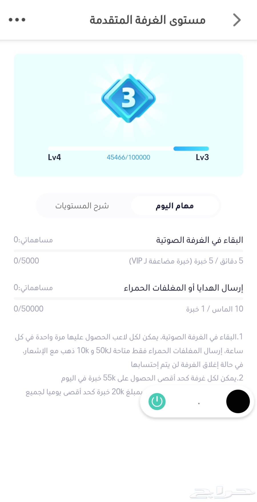 حساب جاكارو كينج63655715358467113