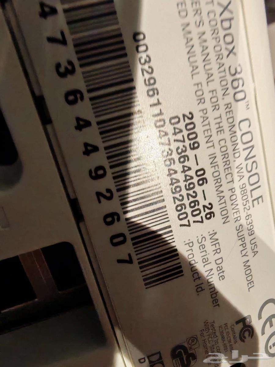 Clean Xbox360 with latest update63655702841858112