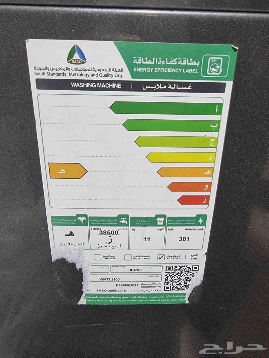 11 kg New Washing Machine63655714005763111