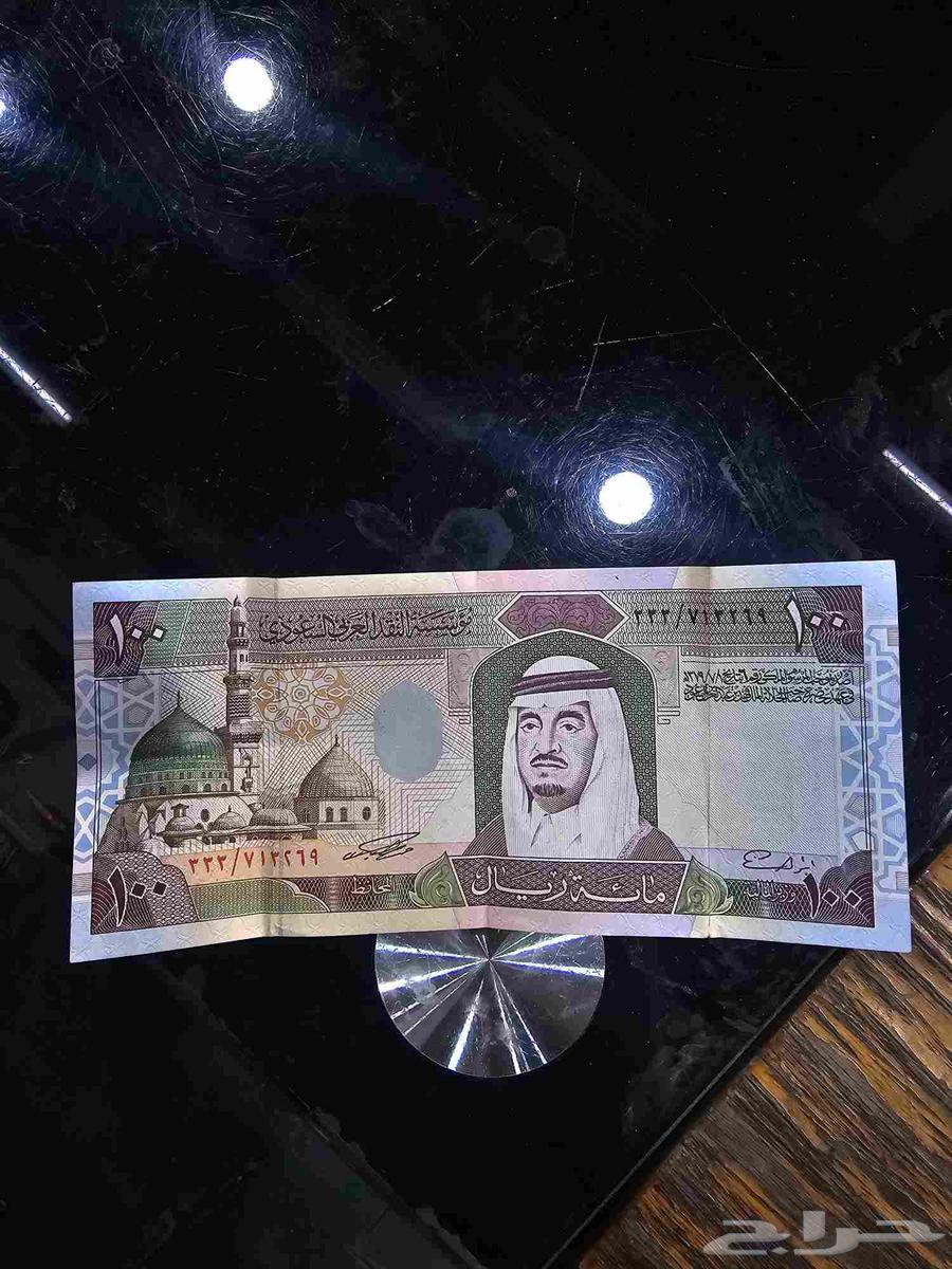 فلوس قديمه لتوصل عبر موقع حراج فقط على السوم63655712937091112