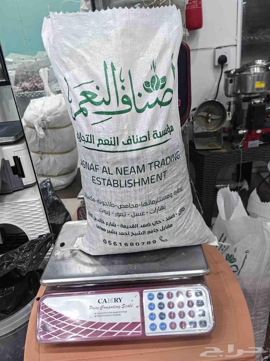 Za'qa (Fasfas) Jazani Premium63667535819137113
