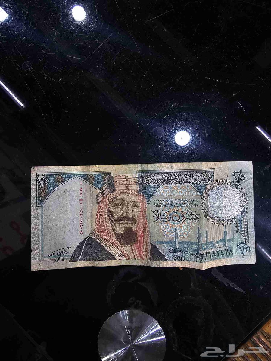 فلوس قديمه لتوصل عبر موقع حراج فقط على السوم63655712937091114