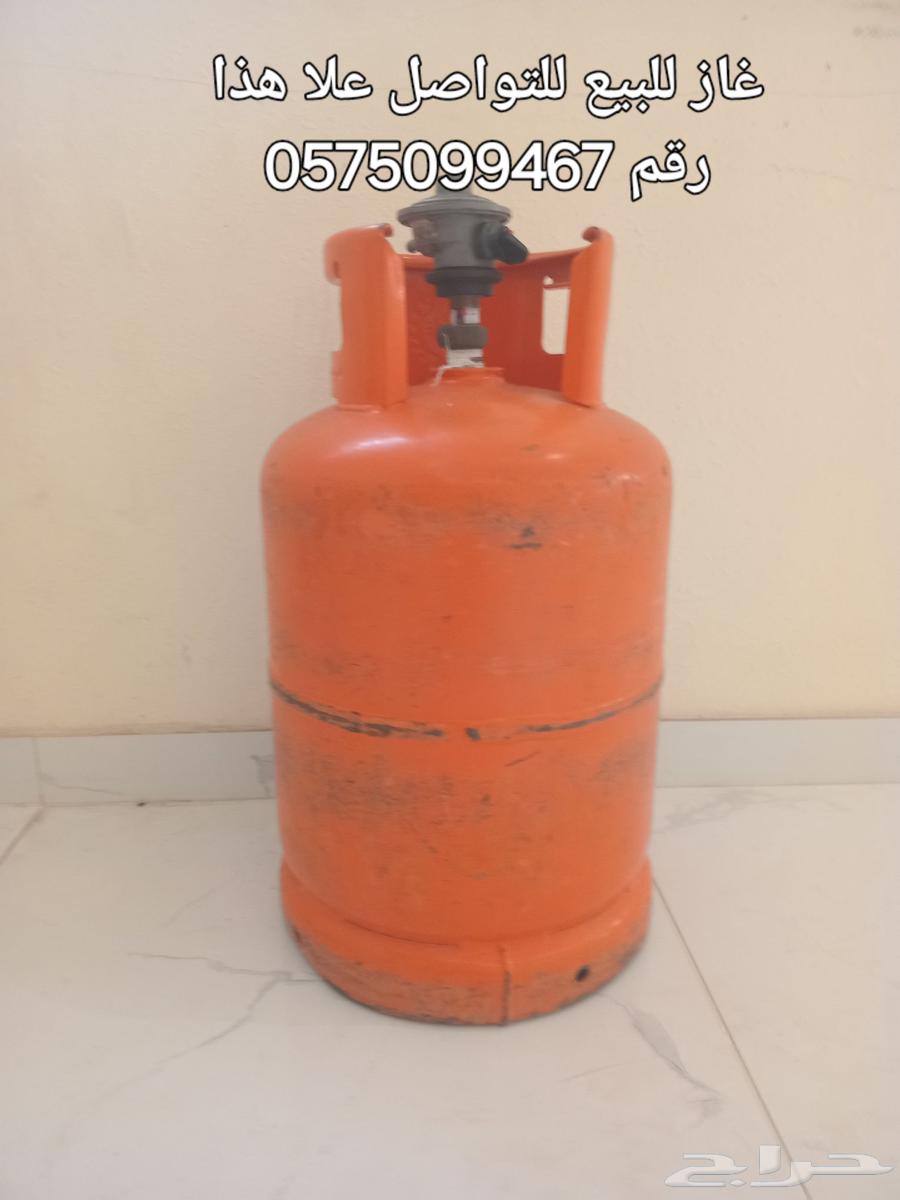 Gas for sale63655507743361111