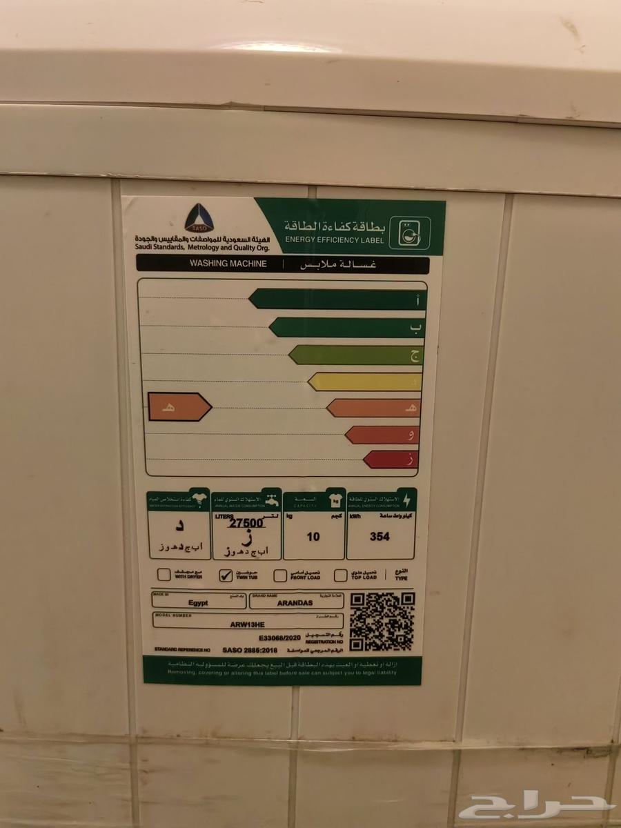 للبيع غسالة 10 كيلو63656055260674111