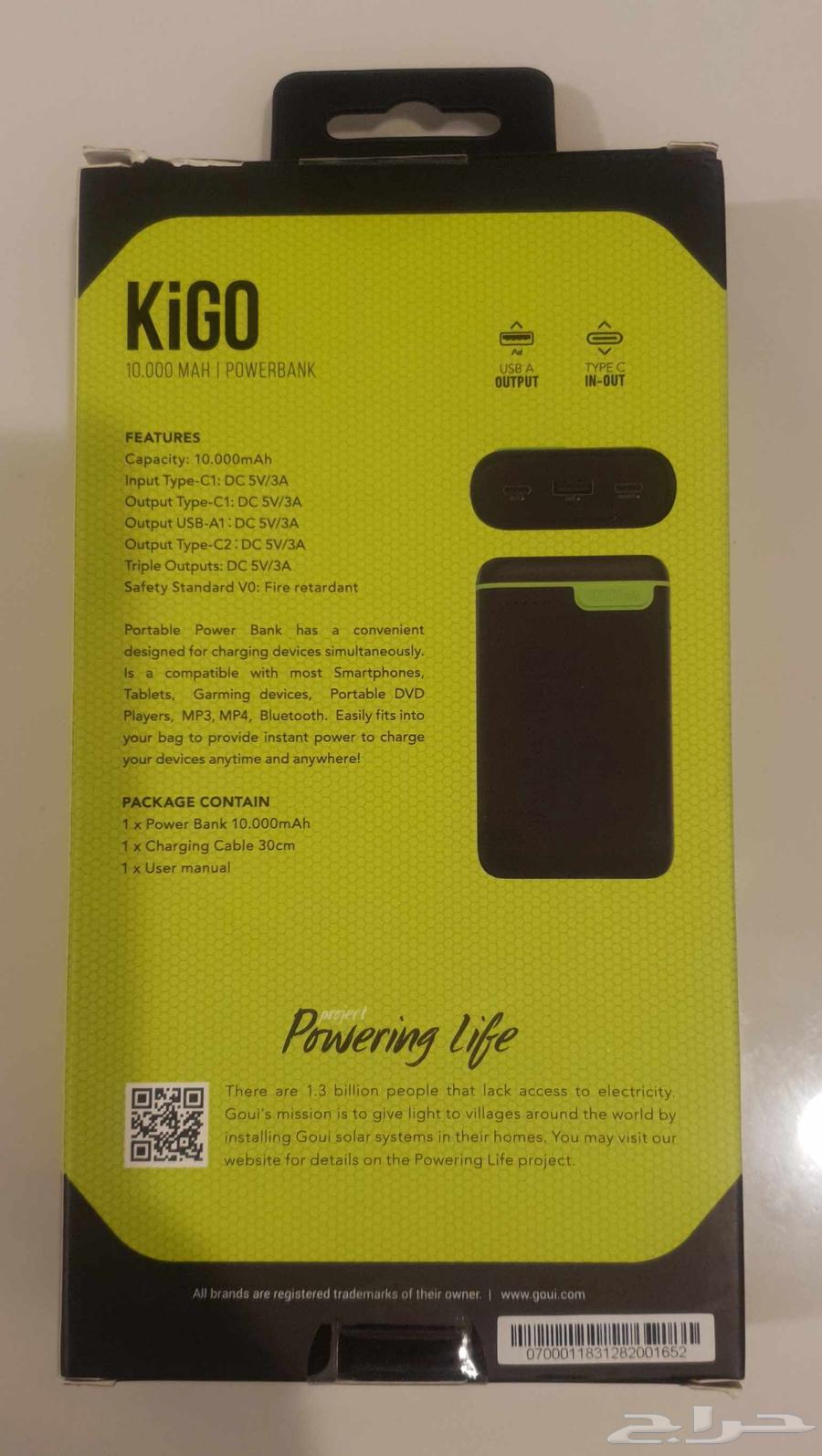 New GQUI Wireless Charger63657415462915110