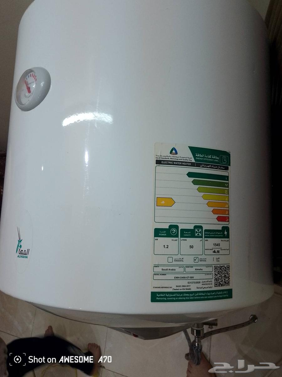 Clean used water heater63656970394241113