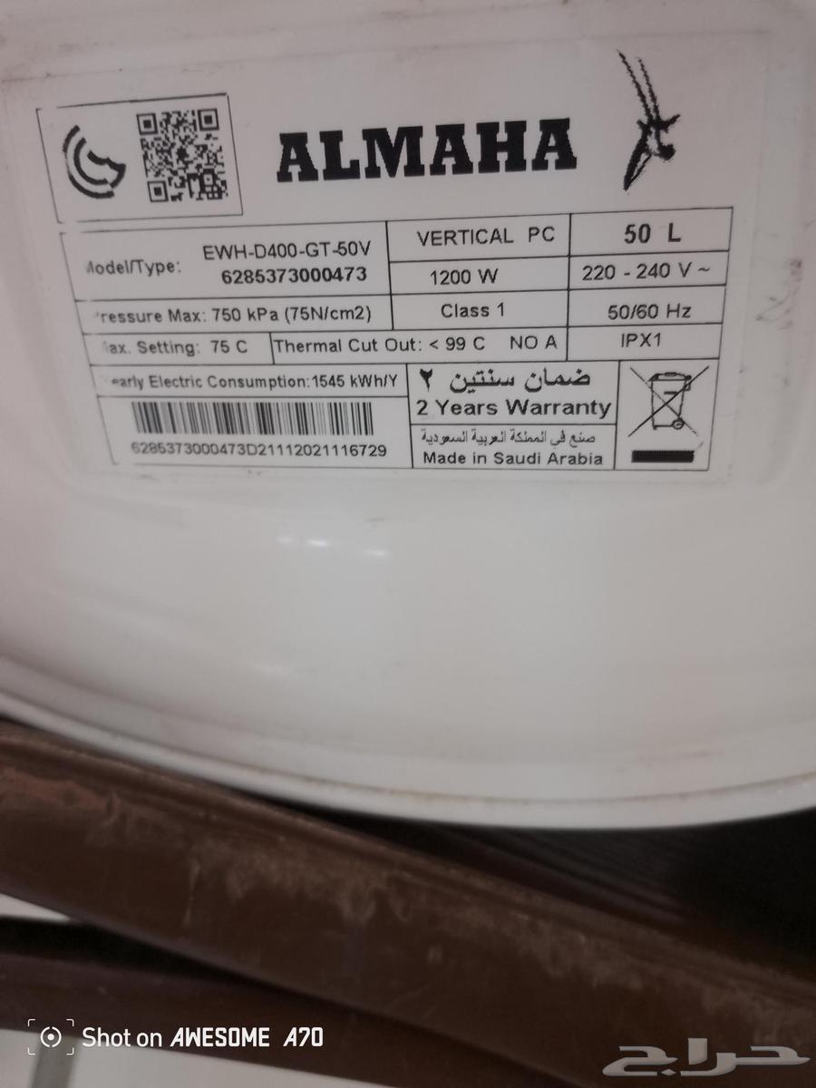 Clean used water heater63656970394241111