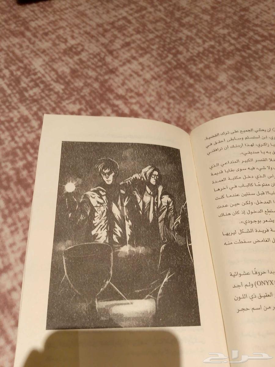 The book Nightmare and the World of Masks and The Art of Indifference is for sale at a very low price63656618688259112