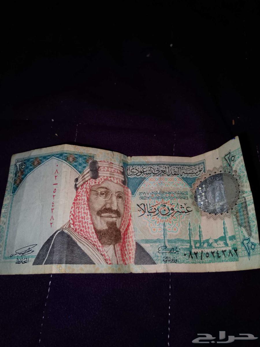 عشرين نادره جدا لي بيع بي 15063655710139907110