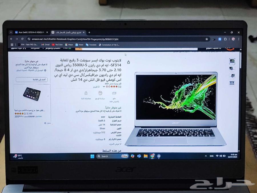 لابتوب Acer Ultrathin Swift 3 1080p FHD63655619880705114