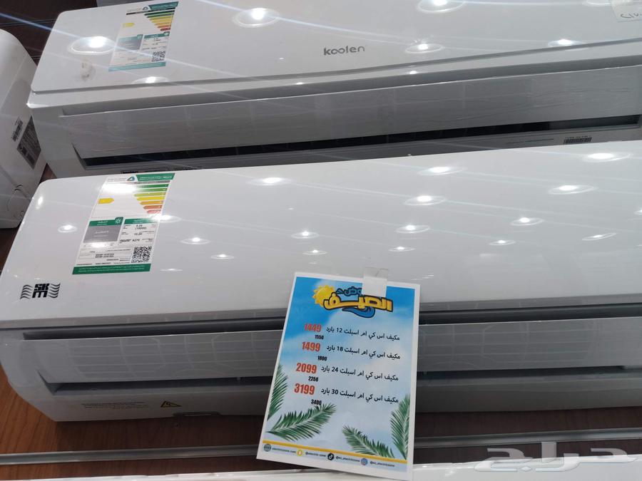 السبعه المساجد عروضات قويه على شباك والمكيفات63655975479553111
