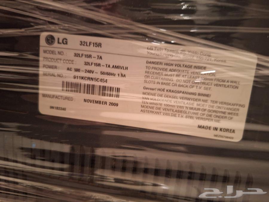 LG TV used clean63656372759427110