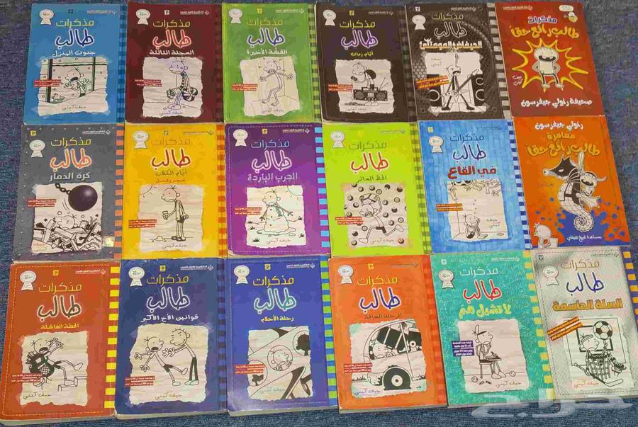 كتب مذكرات طالب63655704219395110