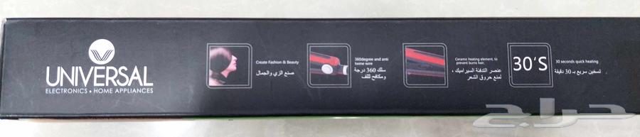 سيراميك شعر شبه جديد للبيع ب10 ريال63655702903553113