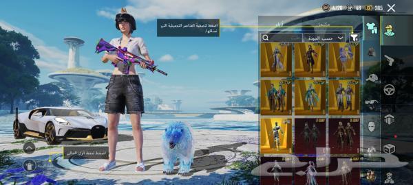 حساب ببجي63655704945921114