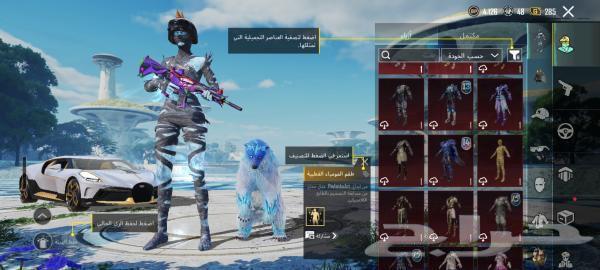 حساب ببجي63655704945921111