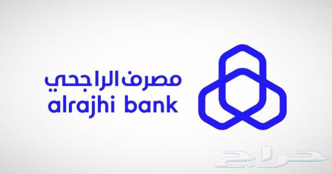 نقاط بيع نيوليب الراجحي مع بطاقة63655706265730111