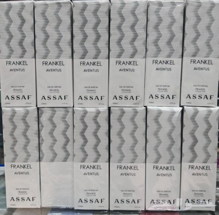 Asaf Perfumes 200ml63656451904898111