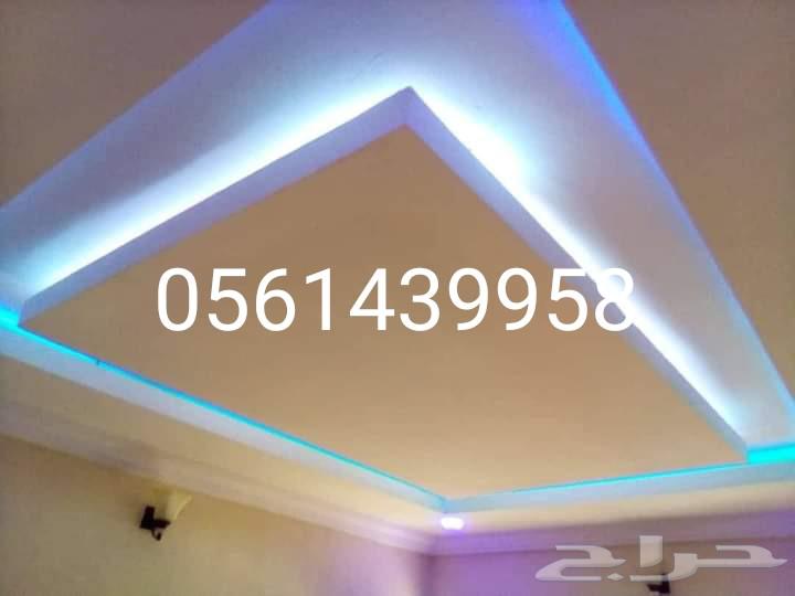 معلم جبس63617827088514111