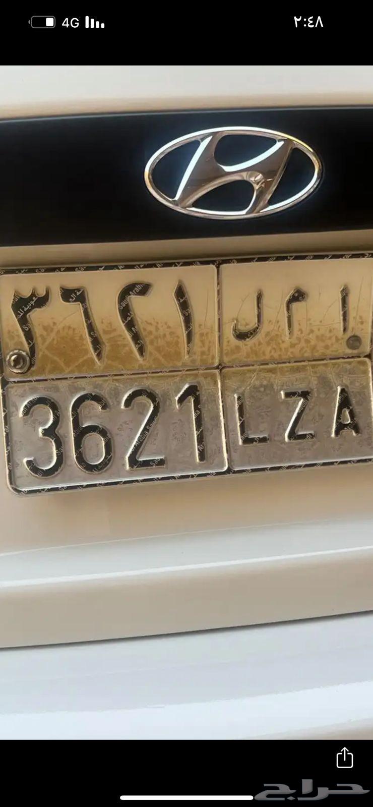 A board for sale, ready for transport, located in Riyadh63699590953601110