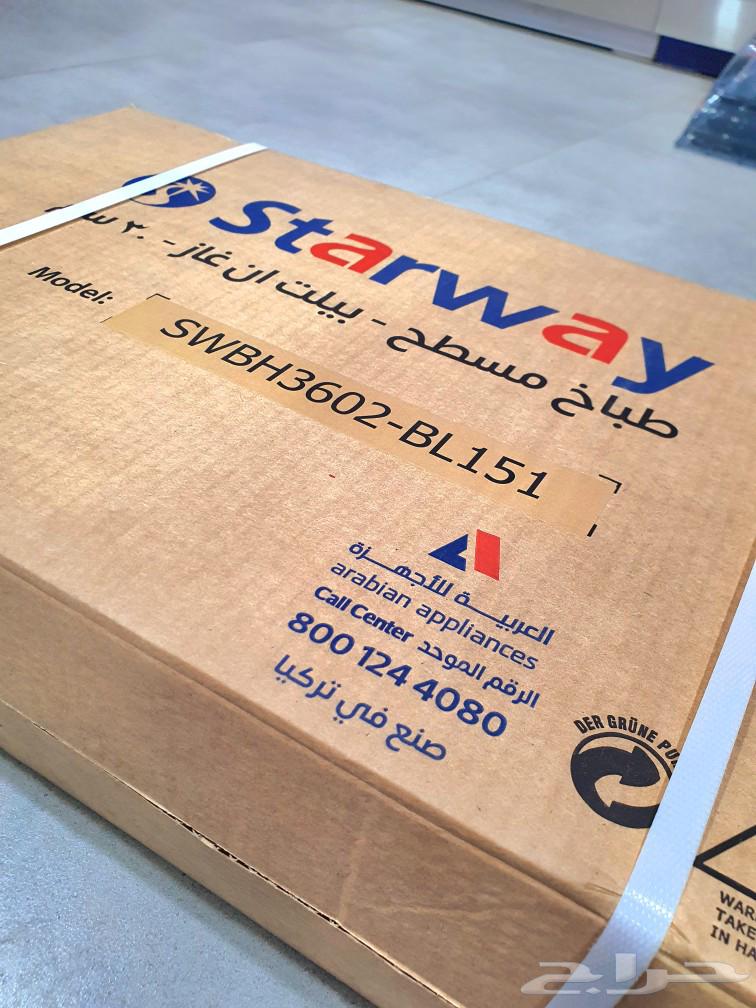 New 2-Burner Built-in Gas Cooktop, General Brand, Marble Finish63655611882243112