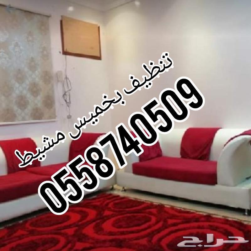 House and Tank Cleaning Company in Khamis Mushait63617939582339111