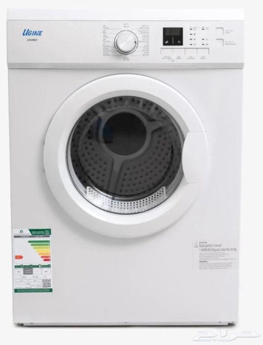 Eugene 7 kg White Dryer Specifications of Eugene 7 kg Dryer White63667535503618110