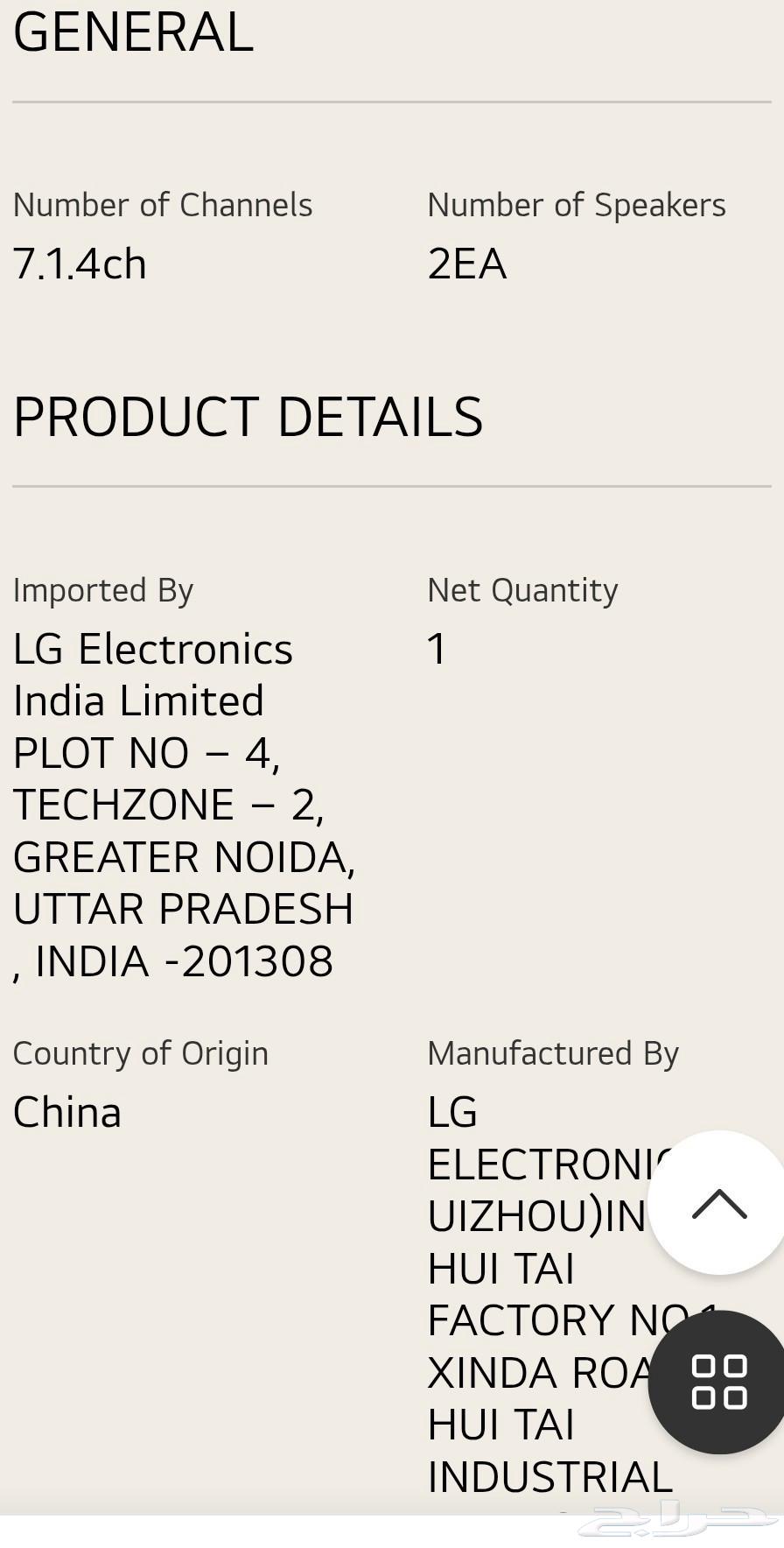 LG soundbar 7.1 with Meridian63667536178435110