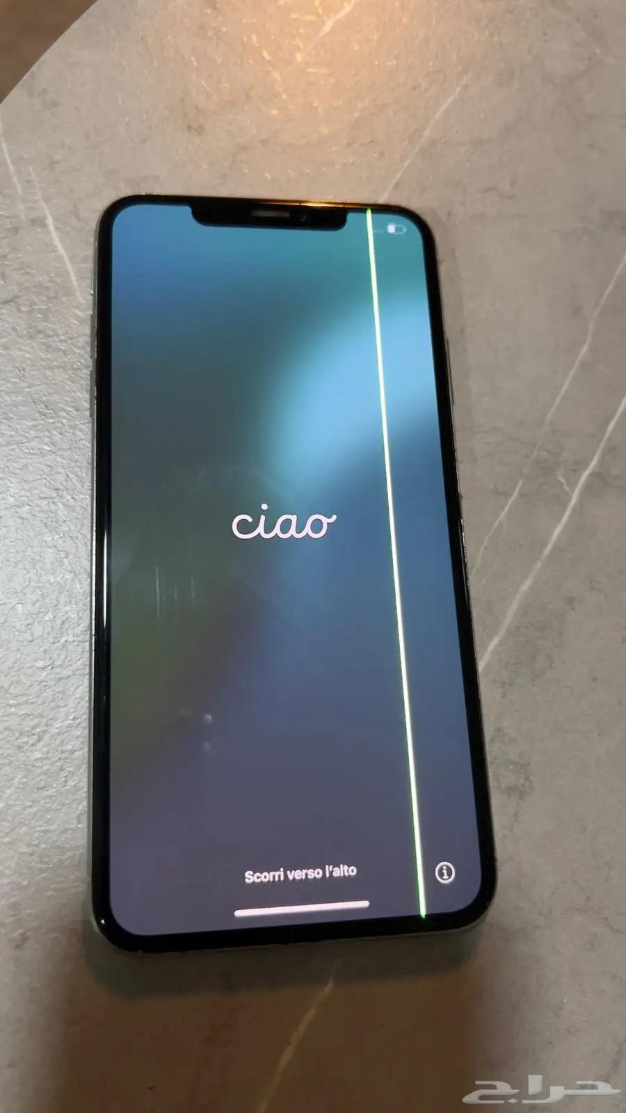 ايفون للبيع63656970203010111
