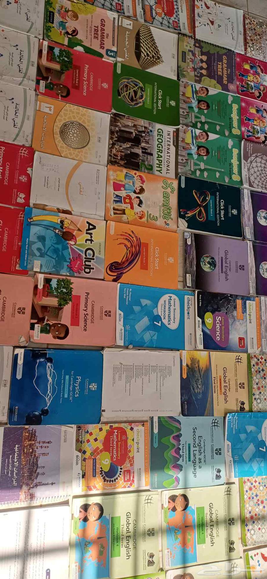 Used international school books63656877959426114