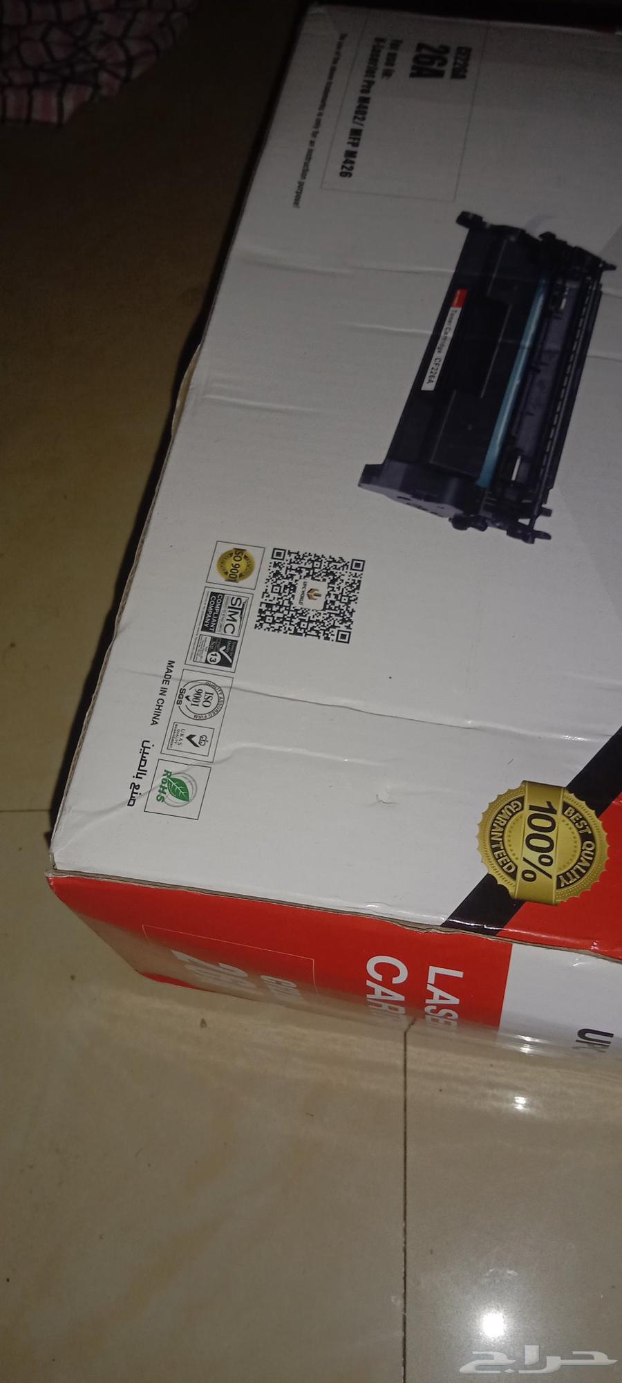Laser printer ink with box63657243344770114