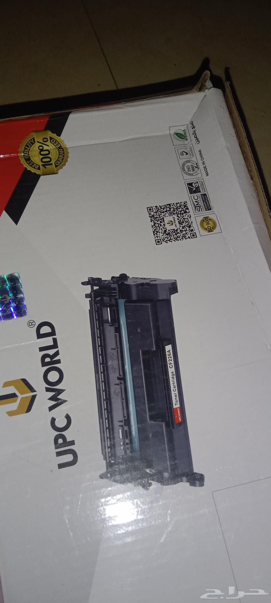 Laser printer ink with box63657243344770112
